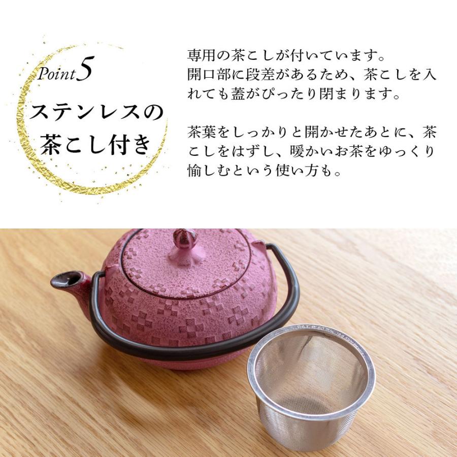 南部鉄器 急須 及春 0.3L 藍色 桜色 おしゃれ 日本製 カラーポット