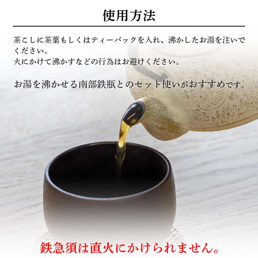 南部鉄器 急須 おしゃれ 日本製 カラーポット 0.5L アイボリー ティーポット 桜模様 かわいい 可愛い 茶こし付 鉄瓶｜proactive-shop｜13