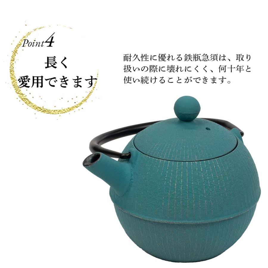 経年美品】南部鉄器南部鉄瓶急須青ブルー8角