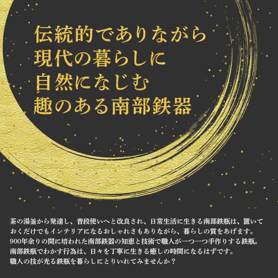 南部鉄瓶 及春（おいはる） あられ丸瓶敷 鉄瓶 瓶敷 南部鉄器 及春鋳造所 日本製 直火OK 鉄 急須｜proactive-shop｜02