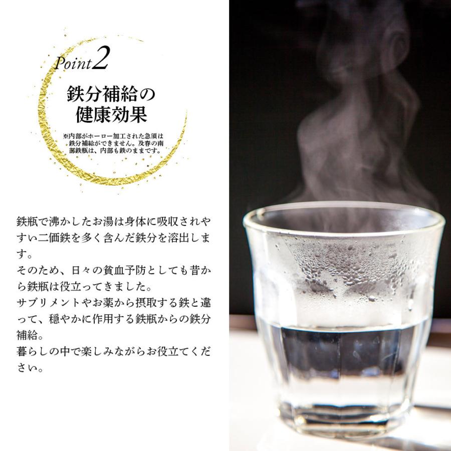南部鉄瓶 及春 手まり 0.8L 鉄瓶 瓶敷 セット おいはる 南部鉄器 及春鋳造所 日本製 直火OK 鉄 急須 |  | 05