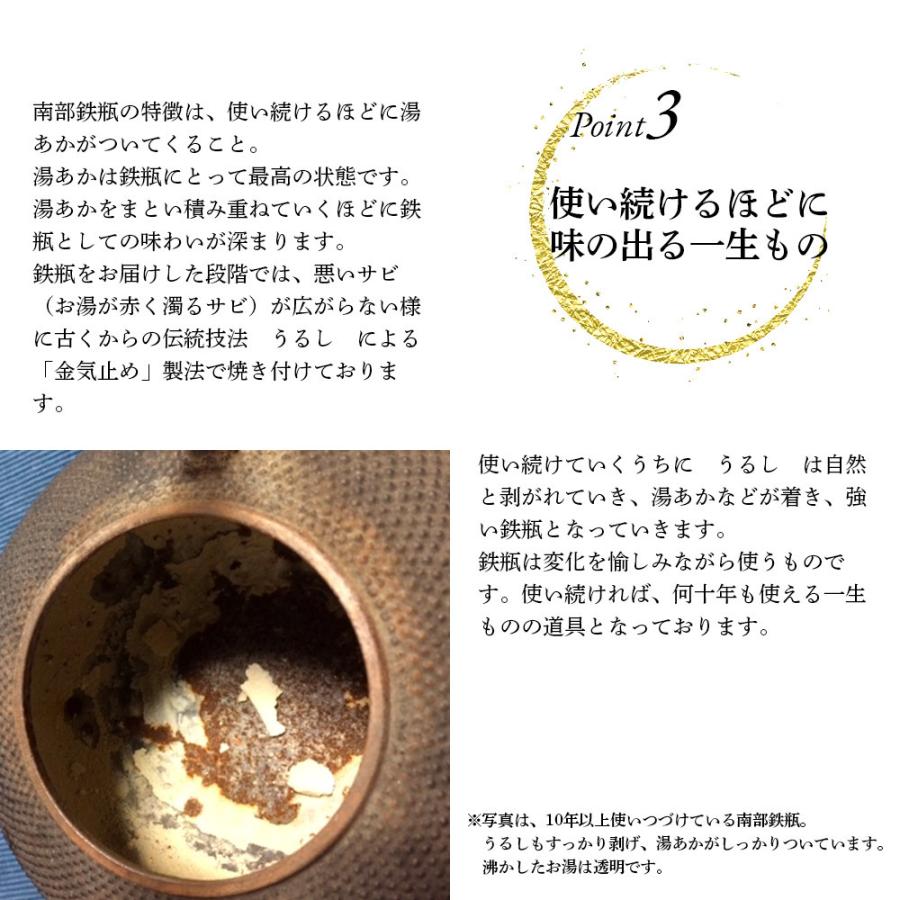 南部鉄瓶 及春 手まり 0.8L 鉄瓶 瓶敷 セット おいはる 南部鉄器 及春鋳造所 日本製 直火OK 鉄 急須 |  | 07
