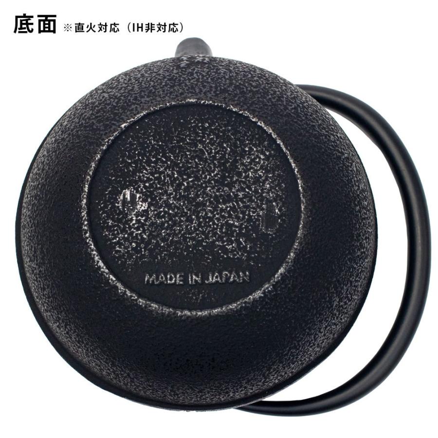 南部鉄瓶 及春 0.6L 鉄瓶 瓶敷 セット アーガイル 南部鉄器 及春鋳造所 日本製 直火OK 鉄 急須 |  | 14
