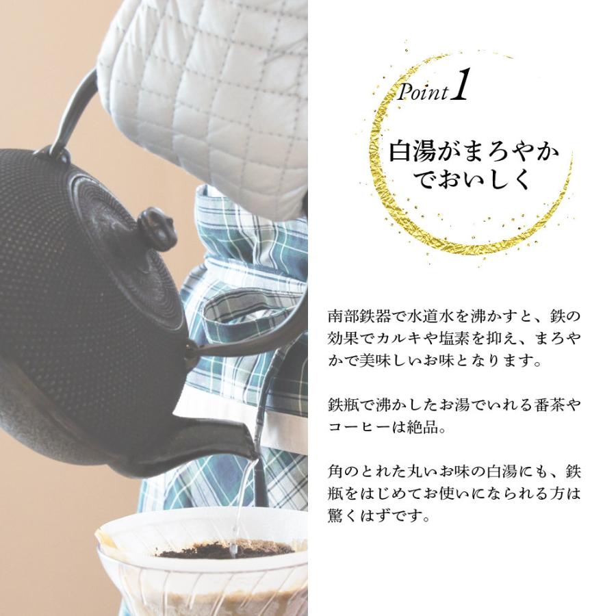 南部鉄瓶 及春 0.6L 鉄瓶 瓶敷 セット アーガイル 南部鉄器 及春鋳造所 日本製 直火OK 鉄 急須 |  | 04