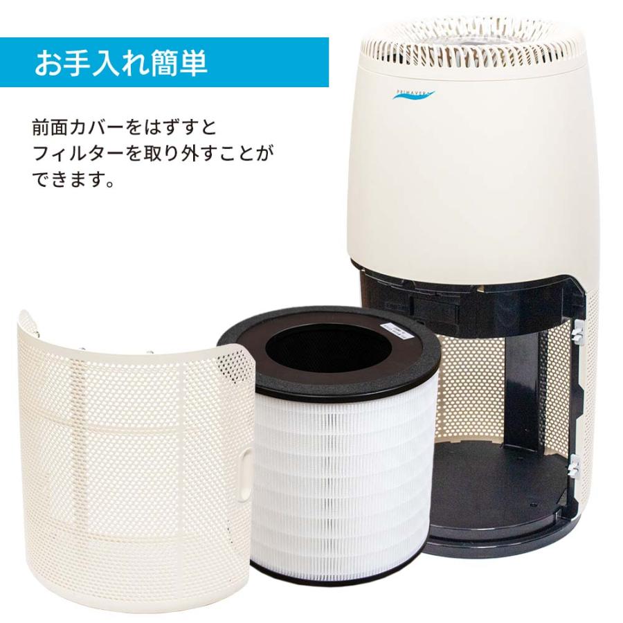 空気清浄機 プリマヴェーラ サークル PRO 適用床面積30畳 酸化チタン光触媒搭載 花粉 PM2.5 対策 日本製 脱臭 集塵 会社 病院に |  | 12