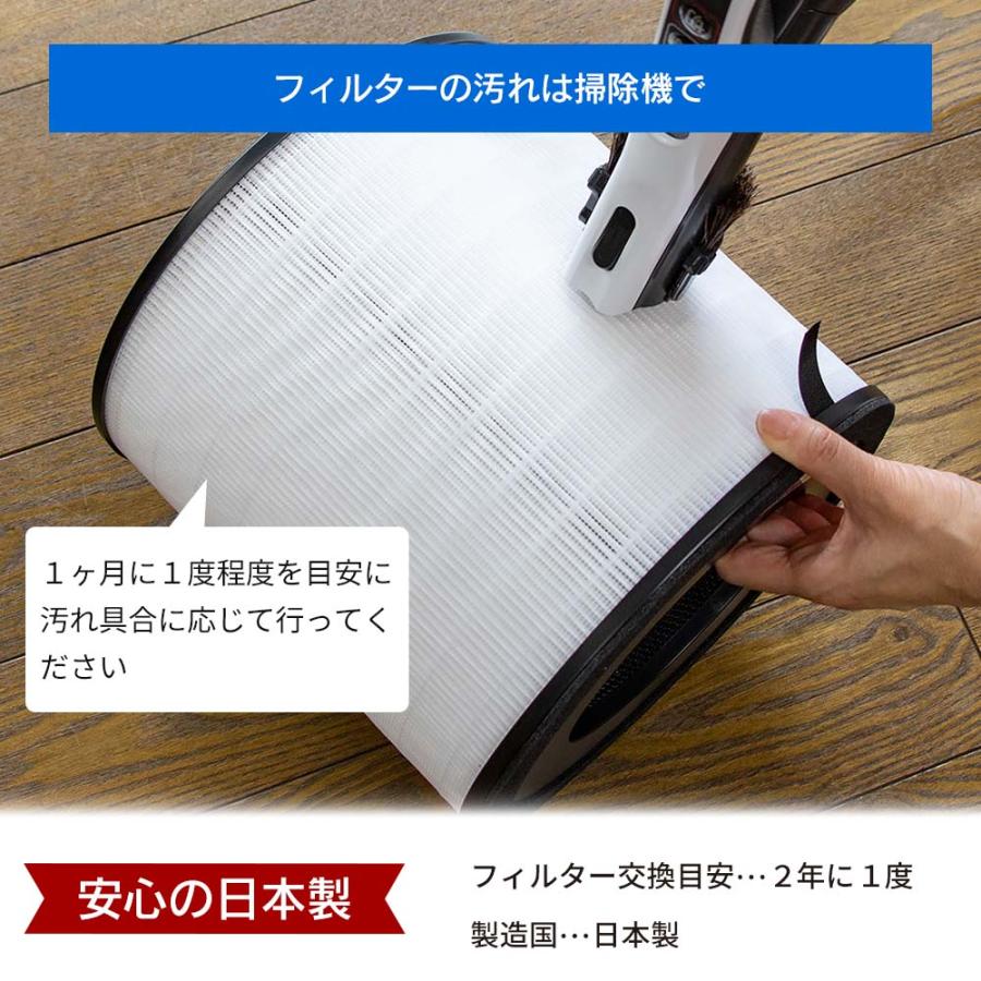 空気清浄機 プリマヴェーラ サークル PRO フィルターD |  | 06