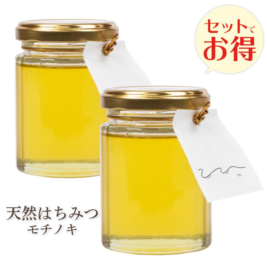 非加熱 国産天然 オーガニック養蜂 生はちみつUU 天然はちみつ（モチノキ）