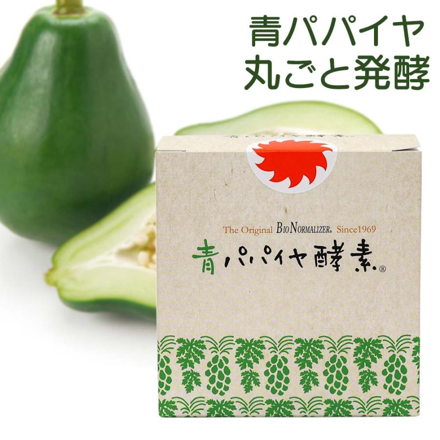 バイオ・ノーマライザー 青パパイヤ酵素（3g×30包） : イマココ