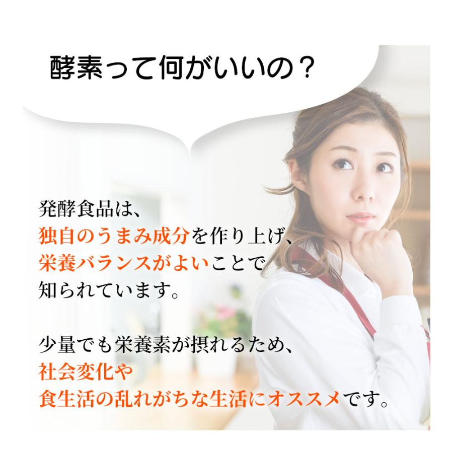 バイオ・ノーマライザー 青パパイヤ酵素（3g×30包） |  | 04