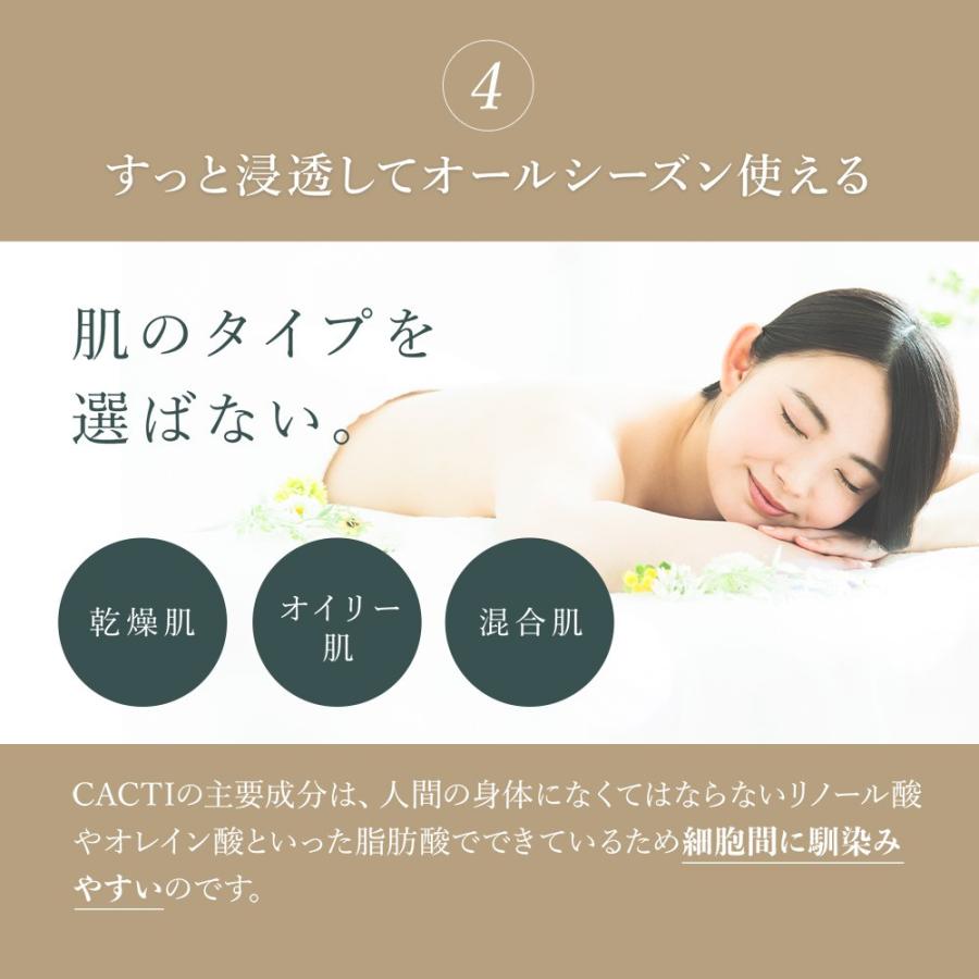 ウチワサボテン種子オイルのみを100%使用した、効果の高いオイル（香りづけなし）CACTIシードオイル100 |  | 10