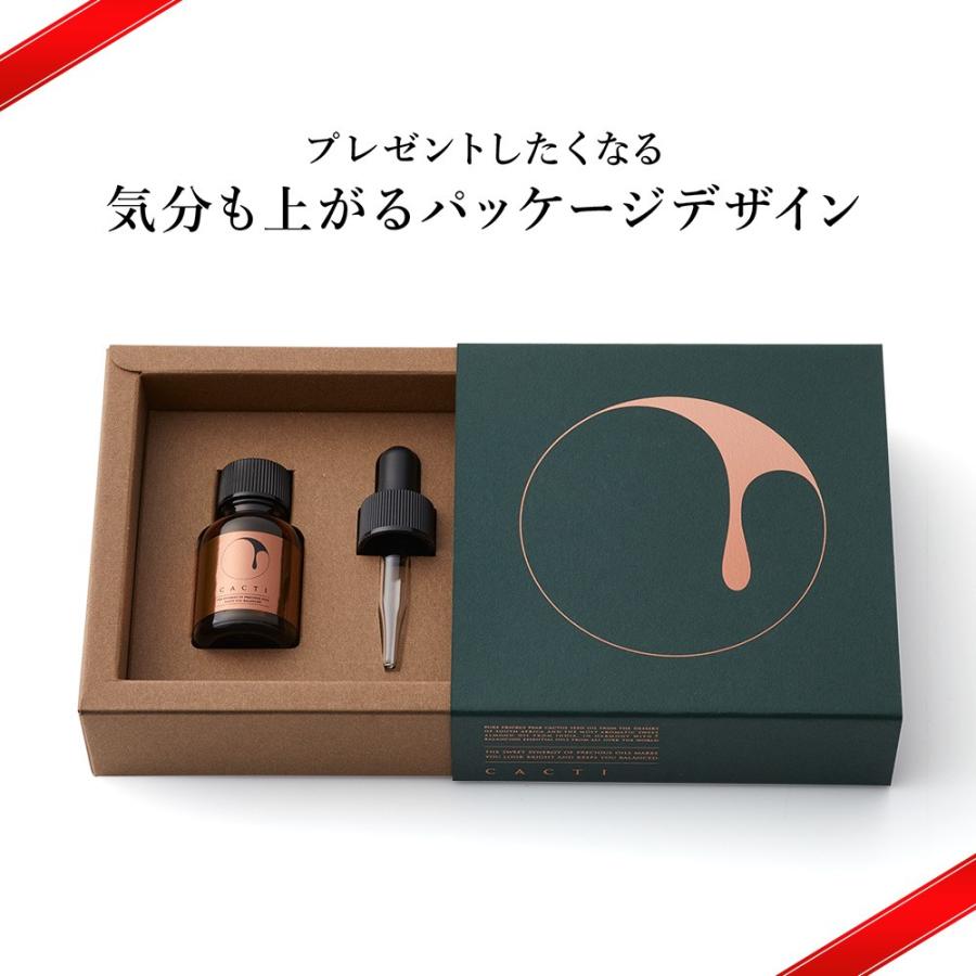 ウチワサボテン種子オイルのみを100%使用した、効果の高いオイル（香りづけなし）CACTIシードオイル100 |  | 13