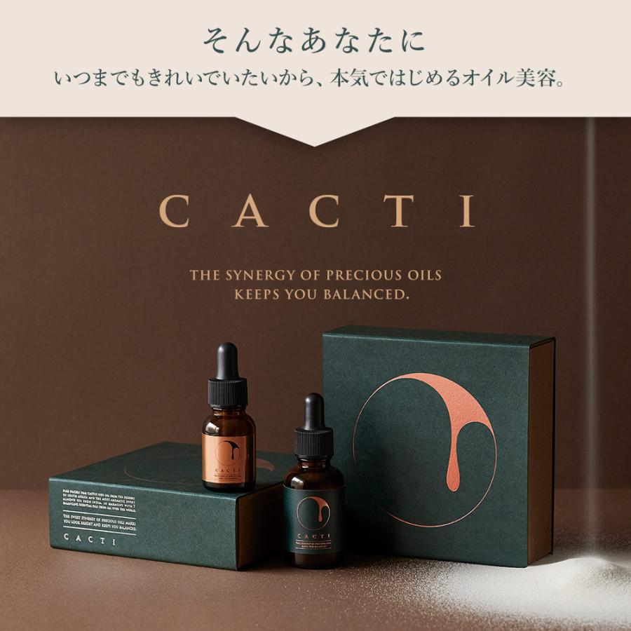 ウチワサボテン種子オイルのみを100%使用した、効果の高いオイル（香りづけなし）CACTIシードオイル100 |  | 02