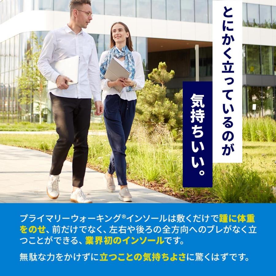 プライマリーウォーキング(R)ショートインソール プライマリーウォーキング 5cm