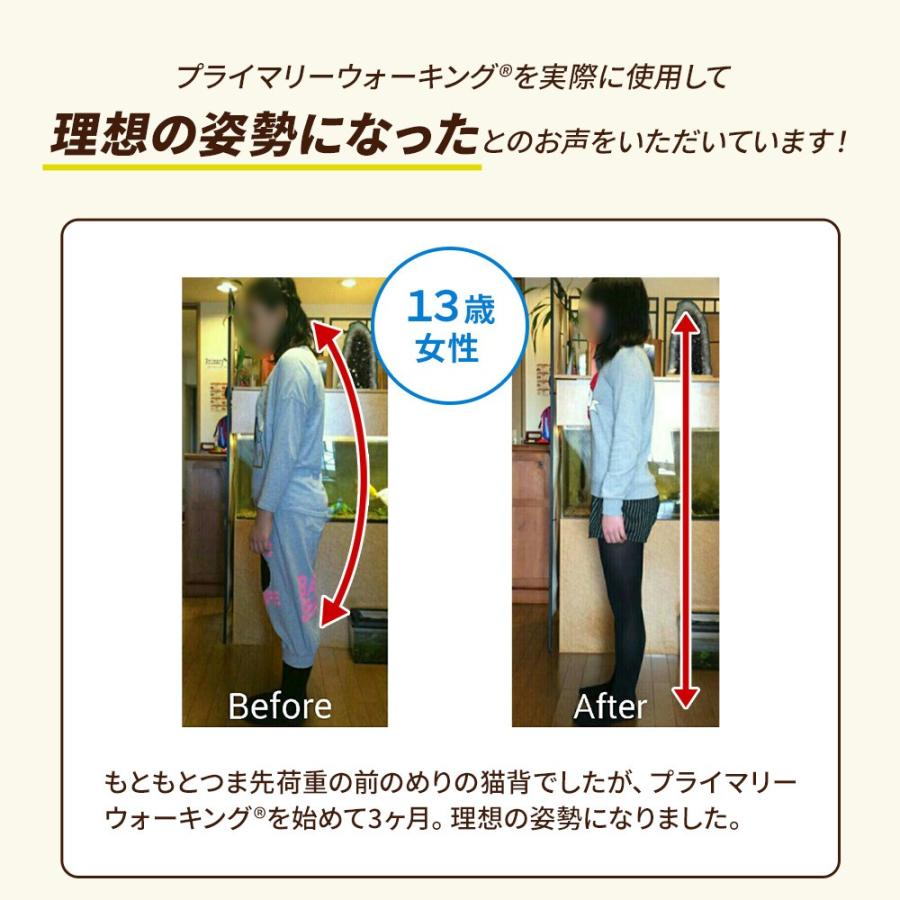 プライマリーウォーキング(R)ショートインソール プライマリーウォーキング 5cm