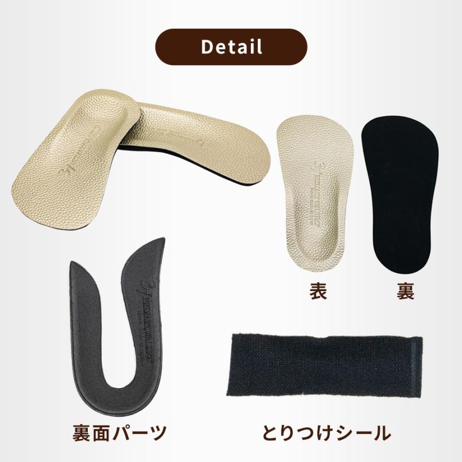 プライマリーウォーキング(R)ショートインソール プライマリーウォーキング 5cm