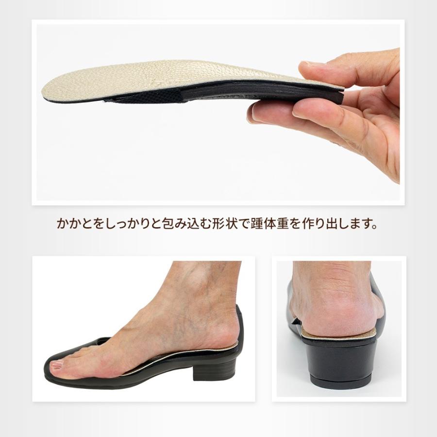 プライマリーウォーキング(R)ショートインソール プライマリーウォーキング 5cm