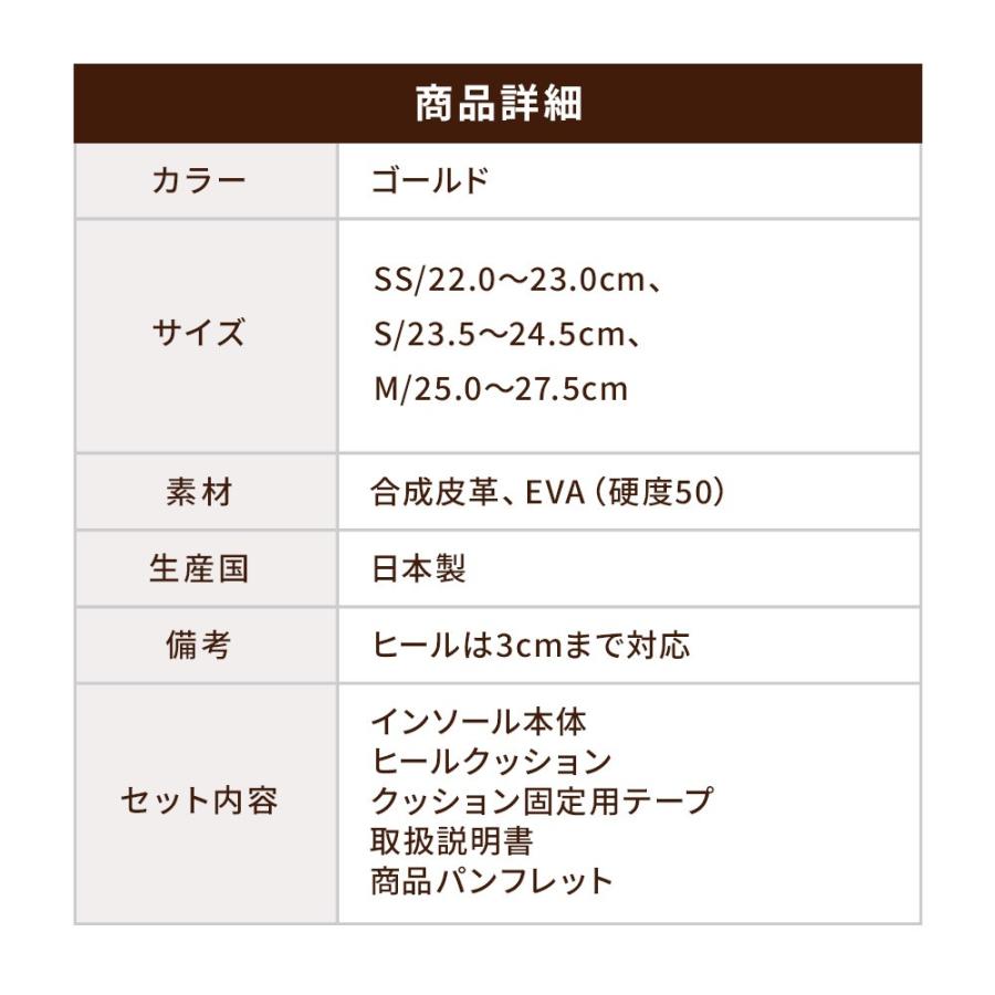 プライマリーウォーキング(R)ショートインソール プライマリーウォーキング 5cm