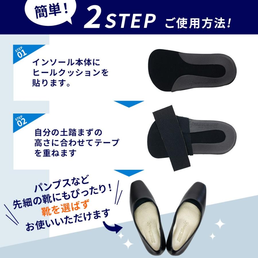 プライマリーウォーキング(R)ショートインソール プライマリーウォーキング 5cm