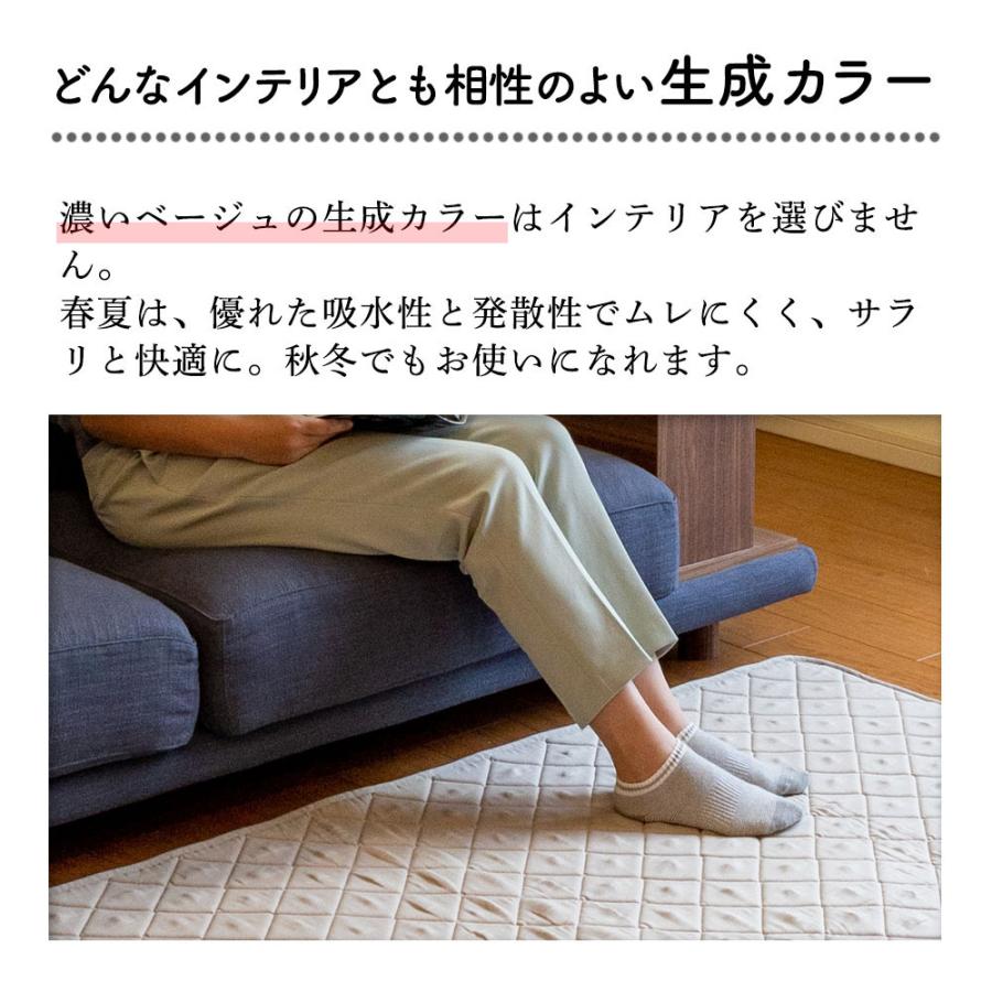 ラグ 洗える 天然麻100% 涼感ラグ 中 185×185 マット 涼しい 