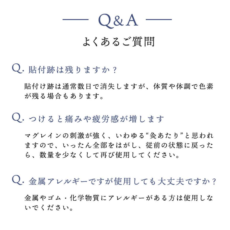 メール便 送料込 一般医療機器 マグレインN 金粒 薄茶色 300粒 肩こり ツボ 鍼 マッサージ テープ｜proactive-shop｜11