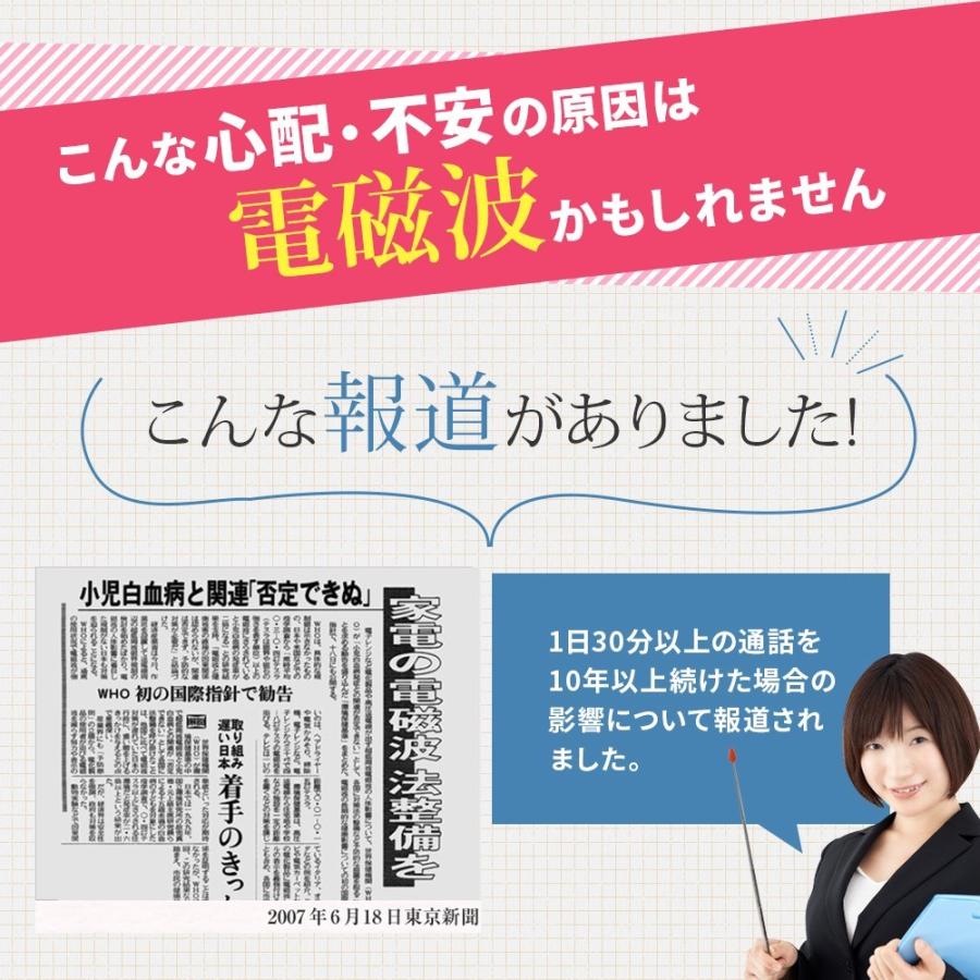 電磁波防止グッズ スピノル シール お得な10枚セット スマホ 5G 電磁波 対策 電磁波カット 電磁波過敏症 貼るだけ spinor |  | 06