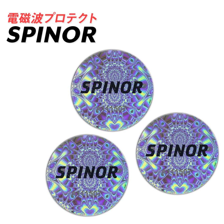 電磁波防止グッズ シール スピノル スマホ 3枚セット 電磁波防止 電磁波防止グッズ シール スピノル スマホ 3枚セット 電磁波防止