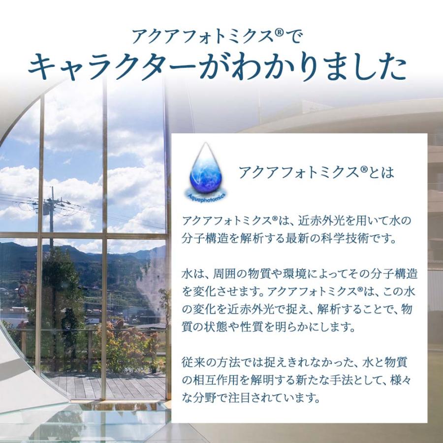 このの三水 500ml×24本 水 月のしずく ゆの里 温泉水 ミネラルウォーター アクアフォトミクス 和歌山 飲む温泉水 国産 重岡 |  | 02