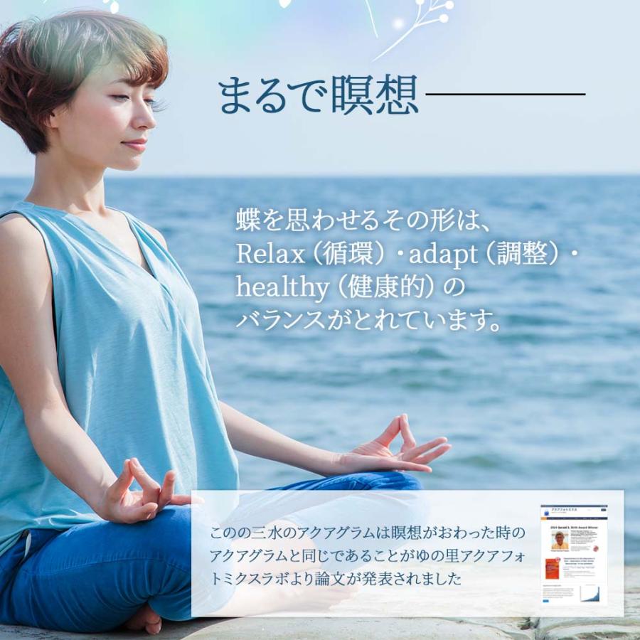 このの三水 500ml×24本 水 月のしずく ゆの里 温泉水 ミネラルウォーター アクアフォトミクス 和歌山 飲む温泉水 国産 重岡 |  | 06