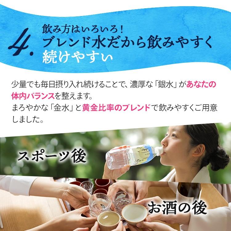 月のしずく 500ml× 48本（2ケース） 送料無料  ゆの里 温泉水 ミネラルウォーター 500ミリリットル｜proactive-shop｜11