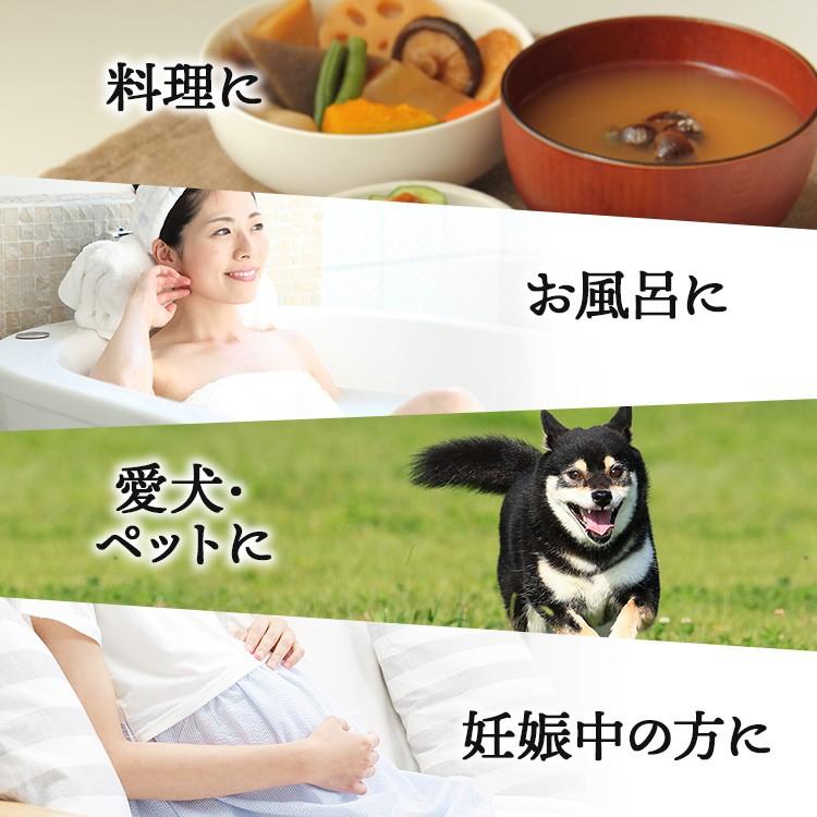 月のしずく 500ml× 48本（2ケース） 送料無料  ゆの里 温泉水 ミネラルウォーター アクアフォトミクス 和歌山 飲む温泉水 国産 重岡 |  | 11