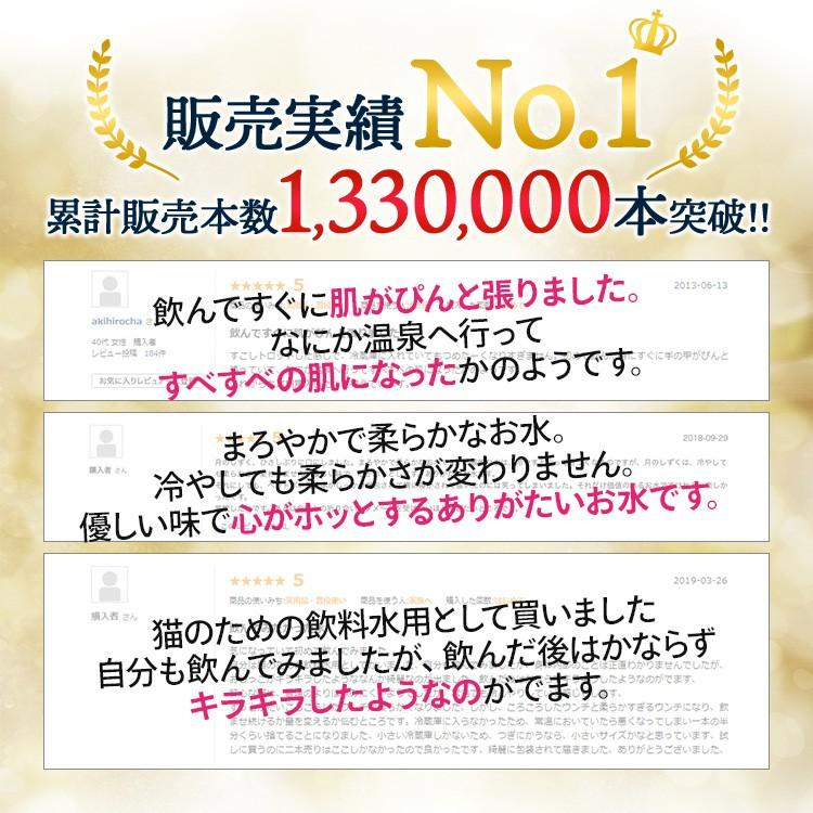 月のしずく 500ml× 48本（2ケース） 送料無料  ゆの里 温泉水 ミネラルウォーター 500ミリリットル｜proactive-shop｜03