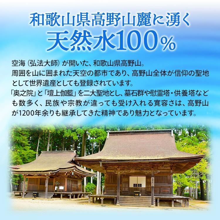 月のしずく 500ml× 48本（2ケース） 送料無料  ゆの里 温泉水 ミネラルウォーター 500ミリリットル｜proactive-shop｜04