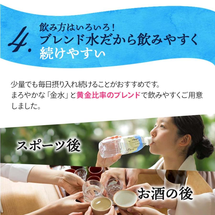 お一人様一回限り 初めての方限定 月のしずく 水 2L×2本 お試しセット 2リットル 2本 ゆの里 温泉水 ミネラルウォーター |  | 10