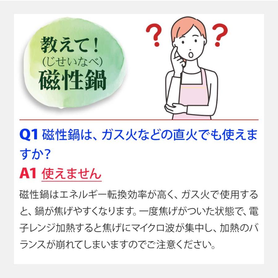 磁性鍋 電子レンジ用 両手鍋 Ｍ サイズ 日本製 電子レンジ 調理鍋 電磁波を遠赤外線に 炊飯2合｜proactive-shop｜09