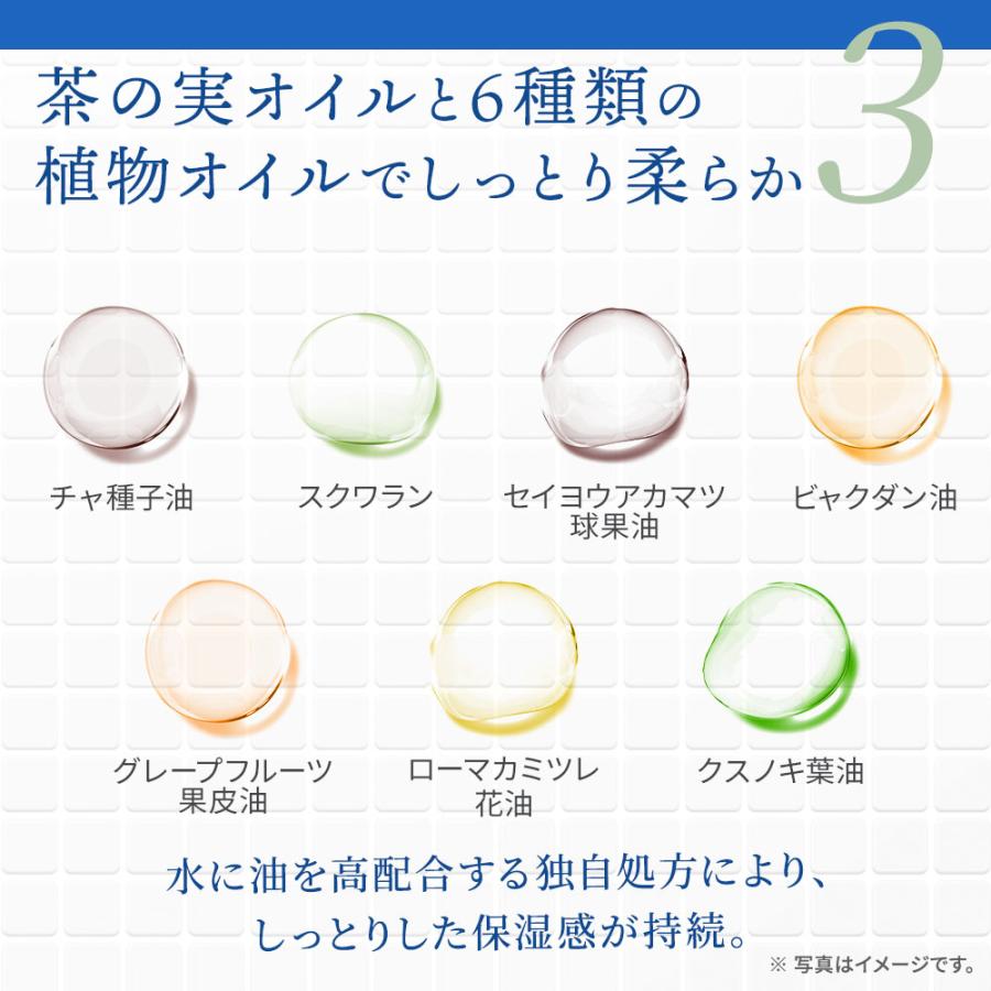 月のしずく 茶の実オイルインローション 茶の実オイルインジェル セット 月のしずく 茶の実オイルインローション : イマココ・ストア