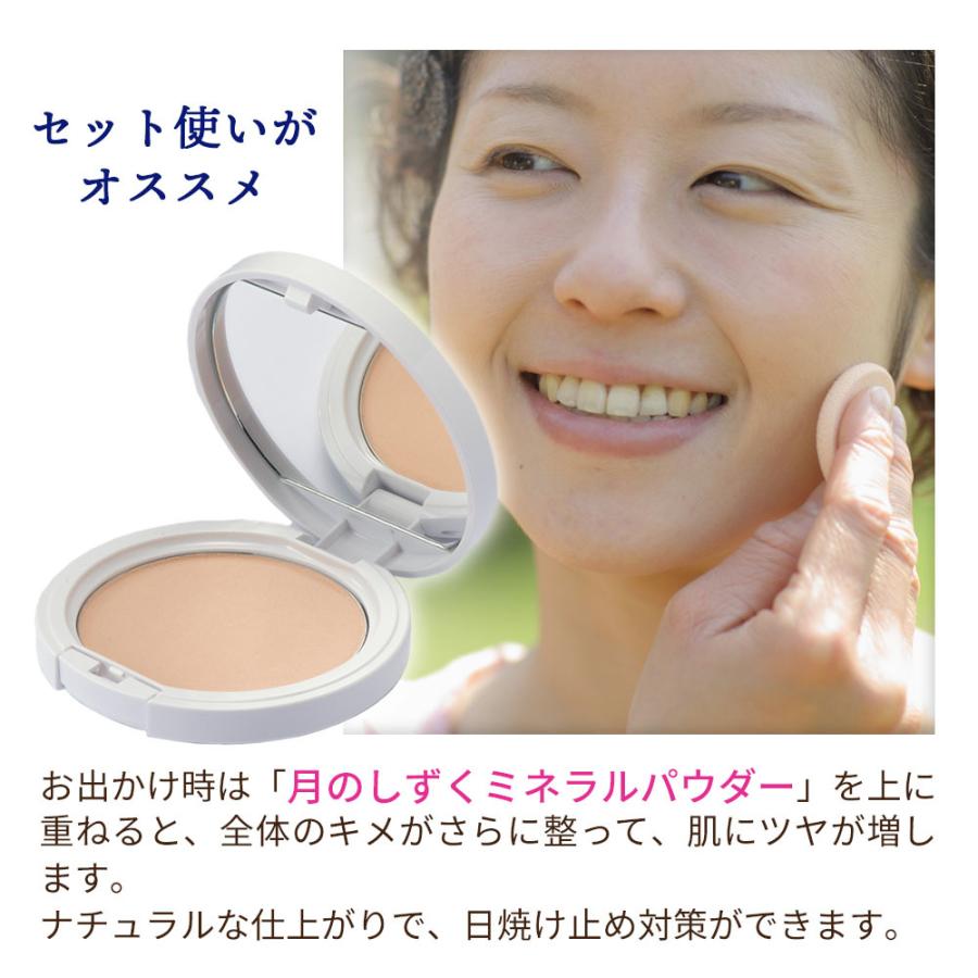 月のしずく 水ファンデーション オークル ライトオークル ピンク