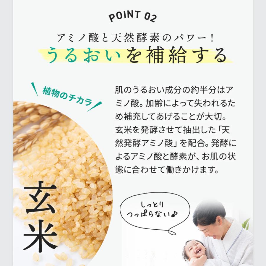 フェイス＆ボディークレンジング(700ml)(アミノ酸配合) |  | 04