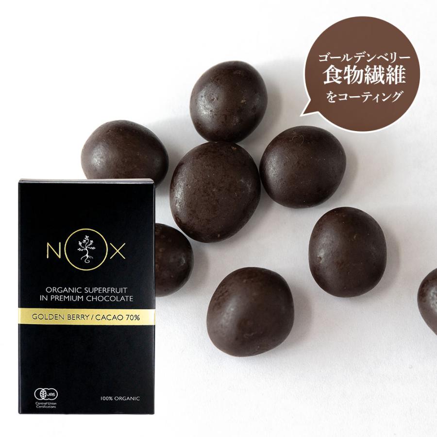 Nox プレミアム オーガニック チョコレート ゴールデンベリーチョコレート 有機 プレゼント ギフト 低gi チョコ バレンタイン ホワイトデー Un007 イマココ ストア 通販 Yahoo ショッピング