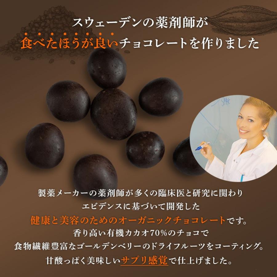 NOX プレミアム オーガニック チョコレート ゴールデンベリーチョコレート 有機 プレゼント ギフト  低GI チョコ  バレンタイン ホワイトデー｜proactive-shop｜03