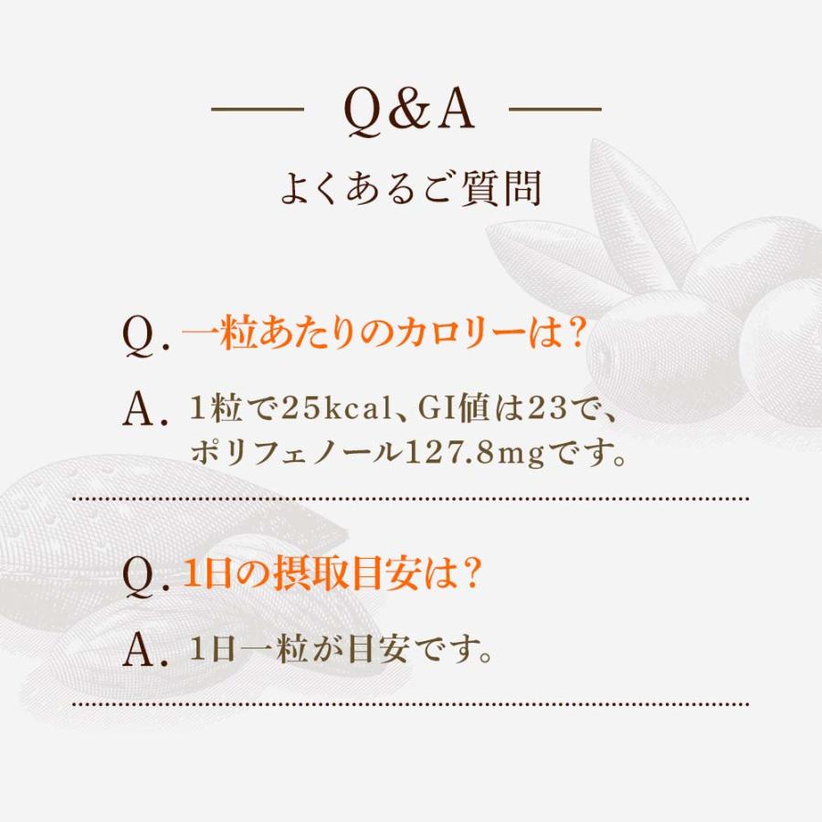 NOX プレミアム オーガニック チョコレート 3種×30粒 有機 カカオ70％ プレゼント ギフト 低GI チョコ バレンタイン ホワイトデー お返し｜proactive-shop｜13