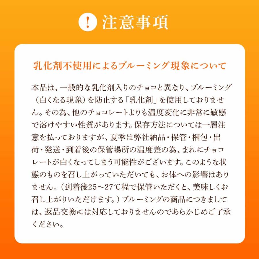 NOX プレミアム オーガニック チョコレート 3種×30粒 有機 カカオ70％ プレゼント ギフト 低GI チョコ バレンタイン