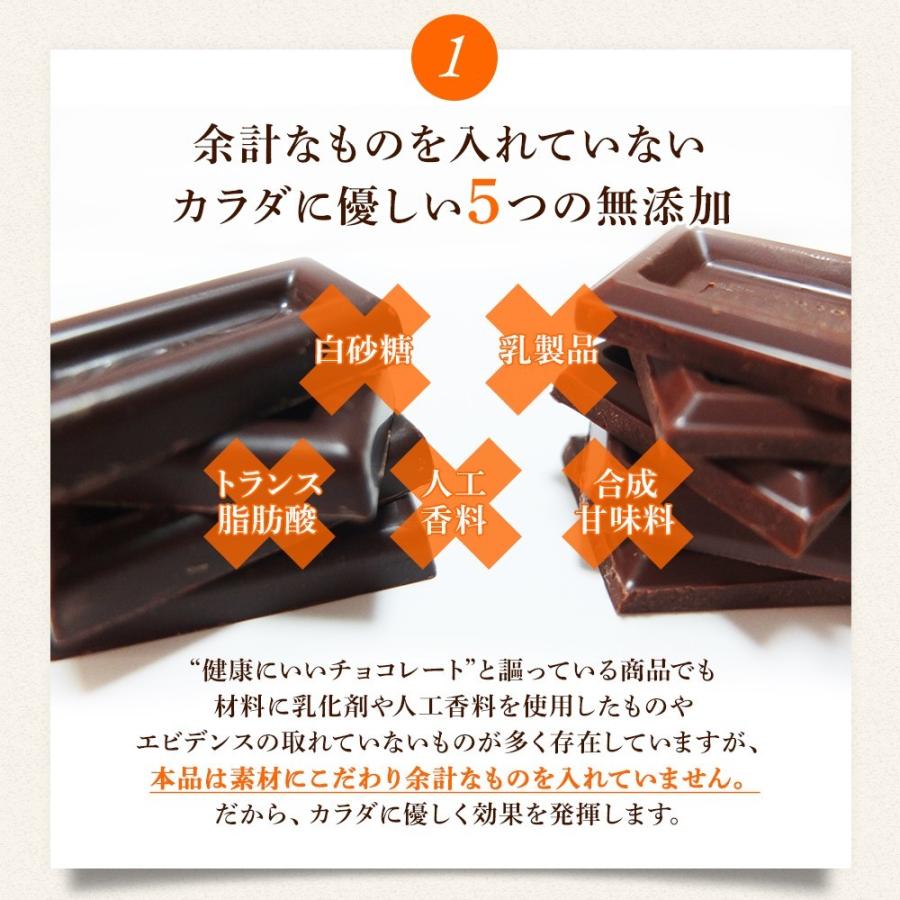 NOX プレミアム オーガニック チョコレート 3種×30粒 有機 カカオ70％ プレゼント ギフト 低GI チョコ バレンタイン