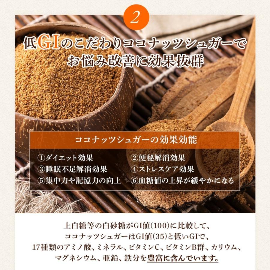 NOX プレミアム オーガニック チョコレート 3種×30粒 有機 カカオ70％ プレゼント ギフト 低GI チョコ バレンタイン