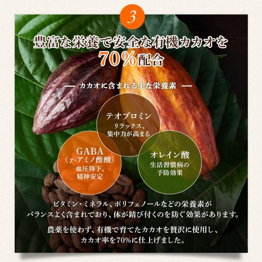 NOX プレミアム オーガニック チョコレート 3種×30粒 有機 カカオ70％ プレゼント ギフト 低GI チョコ バレンタイン