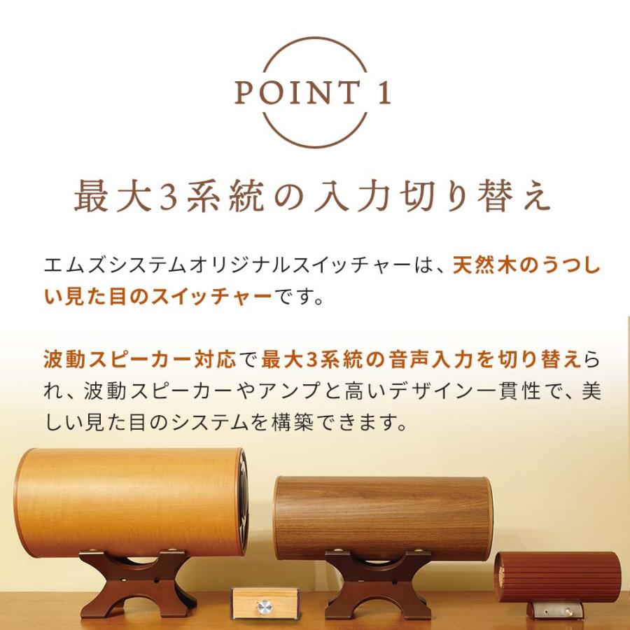 波動スピーカー\r
写真のとおり傷があります　広い範囲にいい音を奏でます 波動スピーカー 3系統 スイッチャー 送料無料 : イマココ