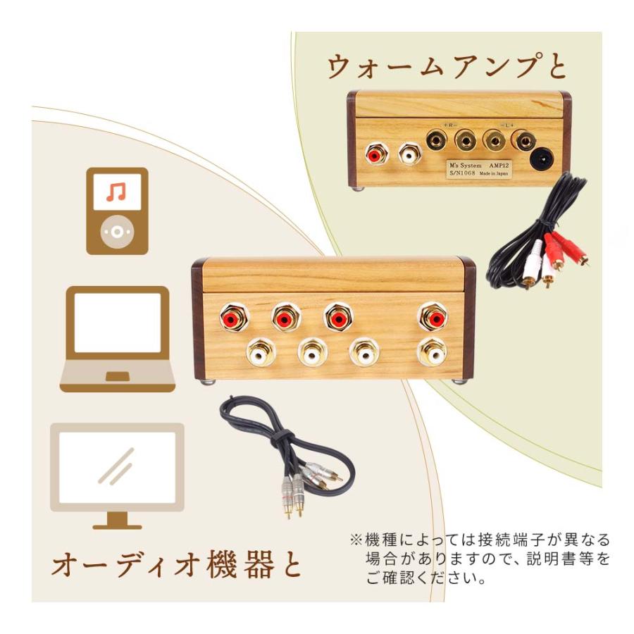 波動スピーカー 3系統 スイッチャー 送料無料 : イマココ