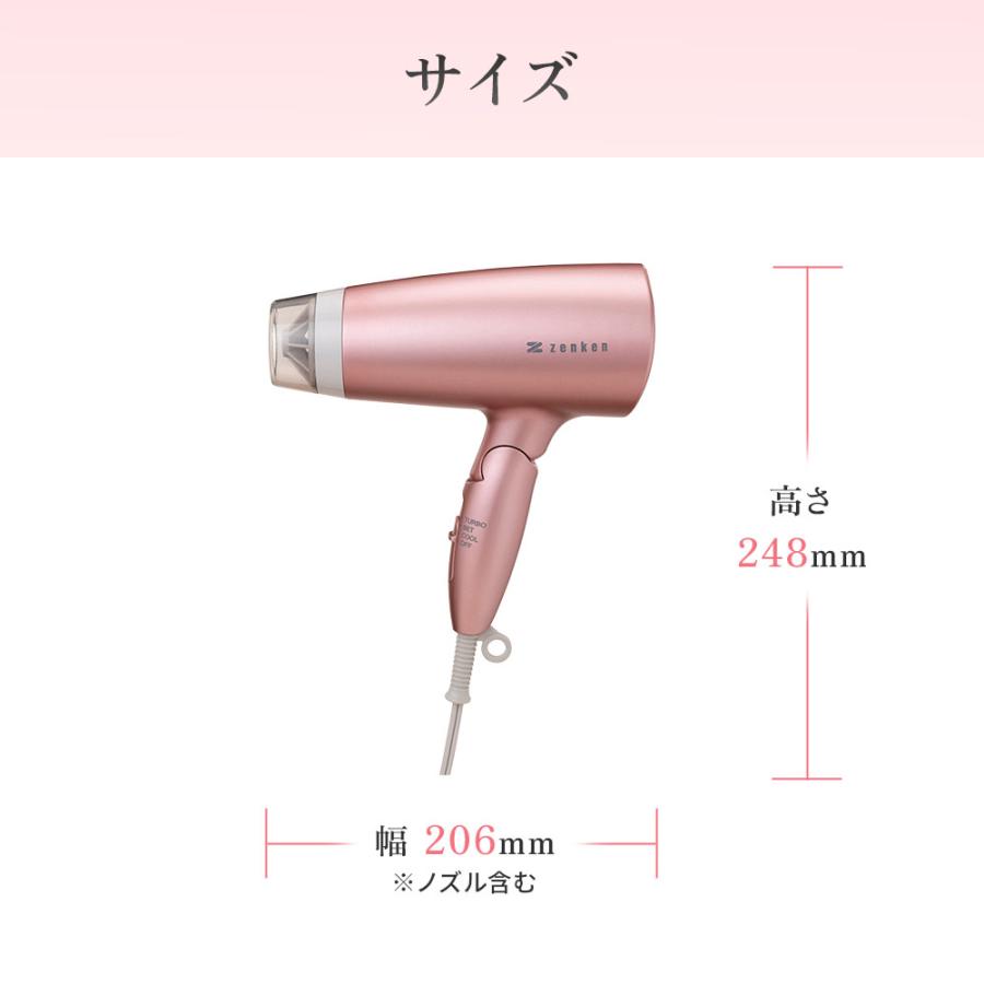 ゼンケン 電磁波低減 ヘアドライヤー 電磁波 カット ドライヤー 電磁波
