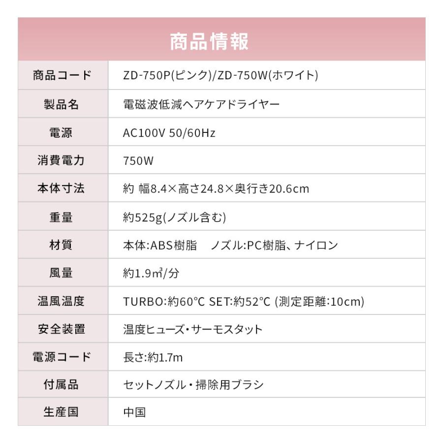 ゼンケン 電磁波低減 ヘアドライヤー 電磁波 カット ドライヤー 電磁波