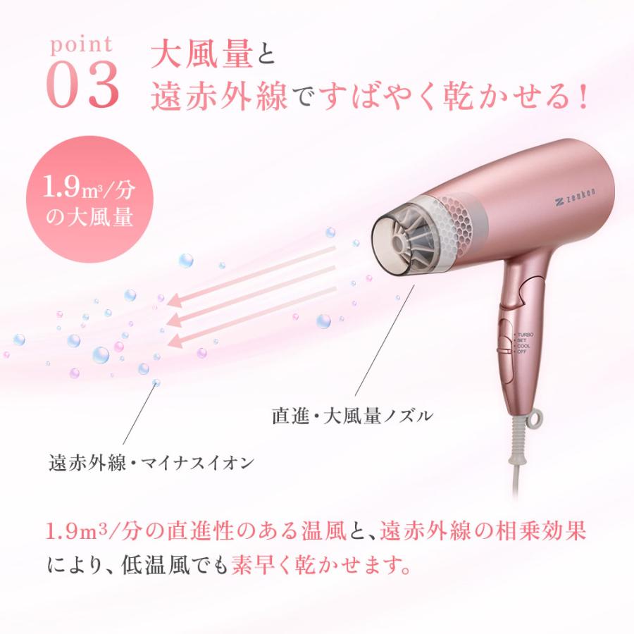 ゼンケン 電磁波低減 ヘアドライヤー 電磁波 カット ドライヤー 電磁波