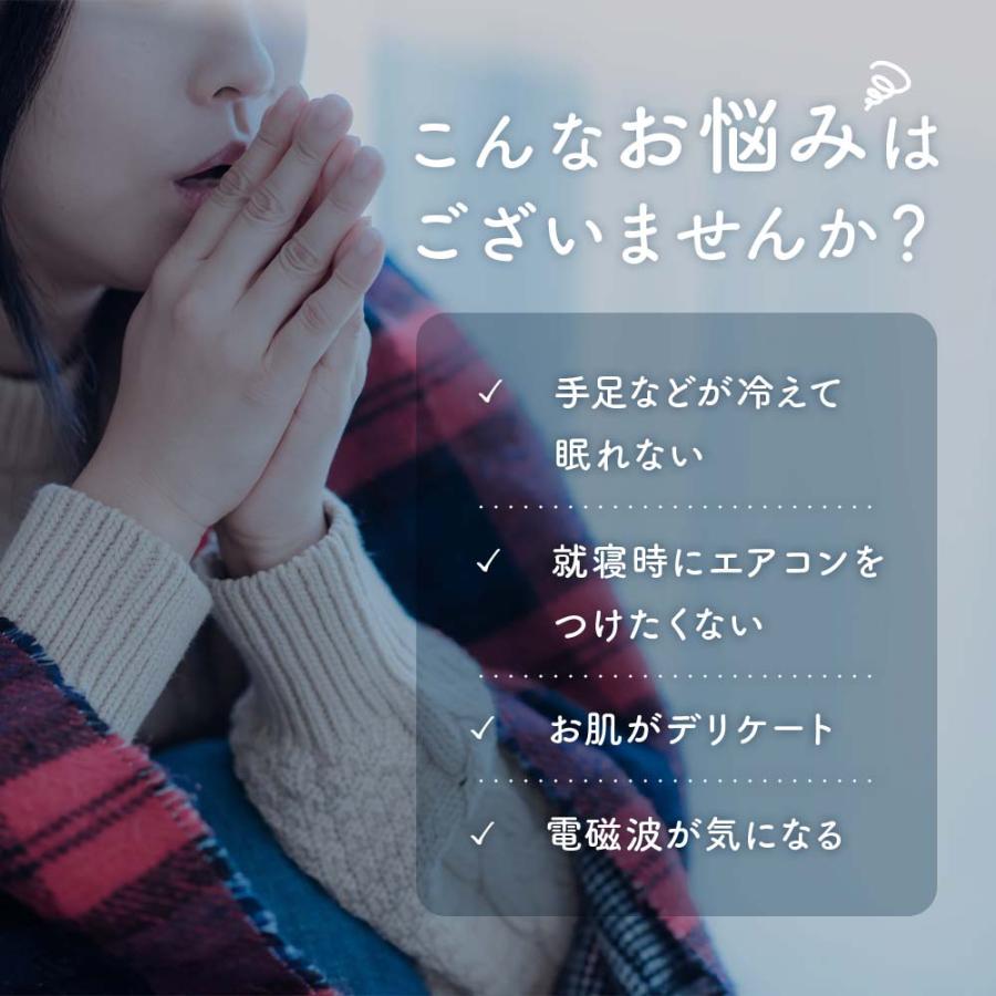 ゼンケン 電磁波（磁界）低減 電気掛敷オーガニックコットン毛布